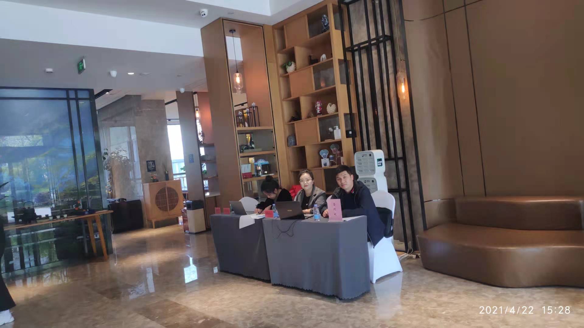 《压配式实心轮胎技术规范》等六项国家标准起草工作会议