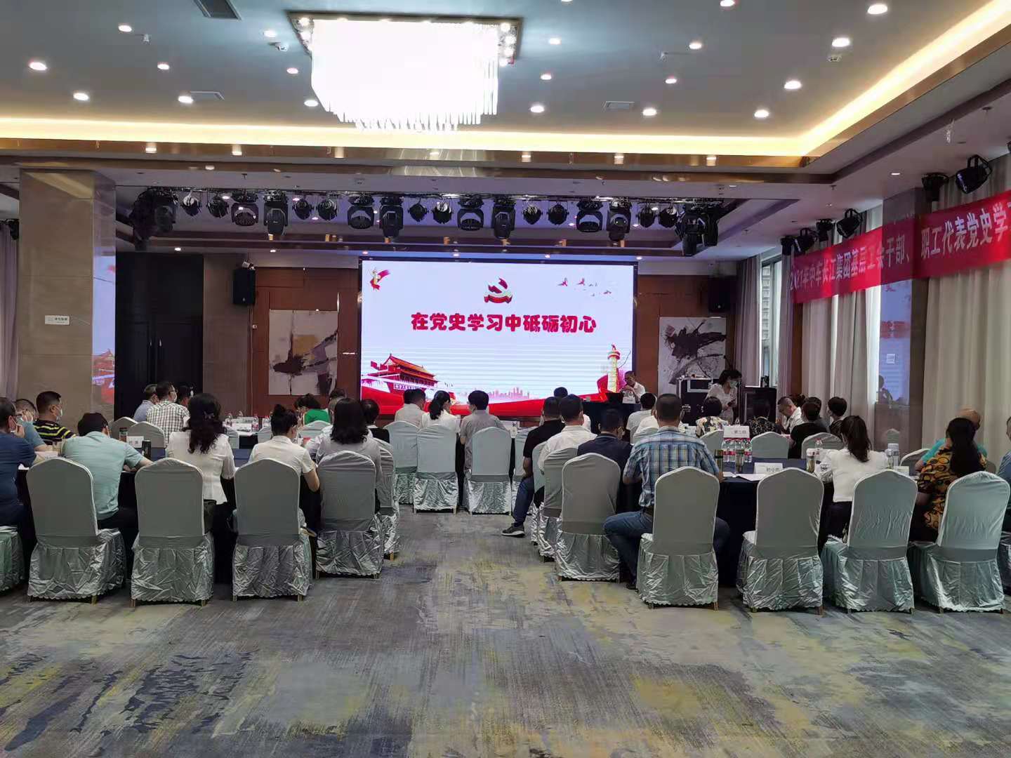 2021年中车长江集团基层工会干部、职工代表党史学习教育培训班
